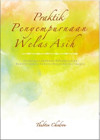 Cover of Baha Indonesia translations of Cultivating a Compassionate Heart