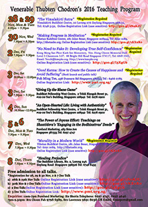 Poster for Venerable's 2016 Winter teaching tour.