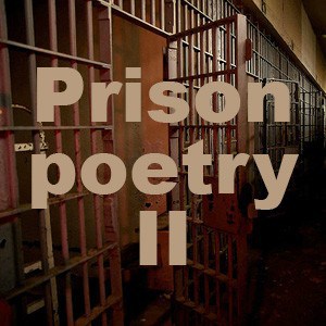 'कारागार कविता II' शब्दहरूको साथ जेल कोठरी त्यसमाथि सुपरइम्पोज गरियो।
