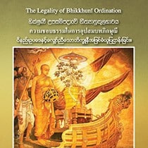 Okładka legalności święceń Bhikkhunī.