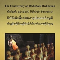 Okładka kontrowersji na temat święceń Bhikkhuni.
