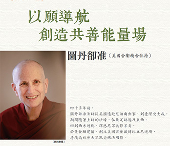 杂志文章的影像