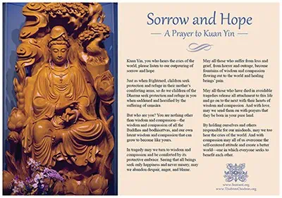 Preview of poster with image of Kuan Yin and Ven. Chodron's Kuan Yin poem.