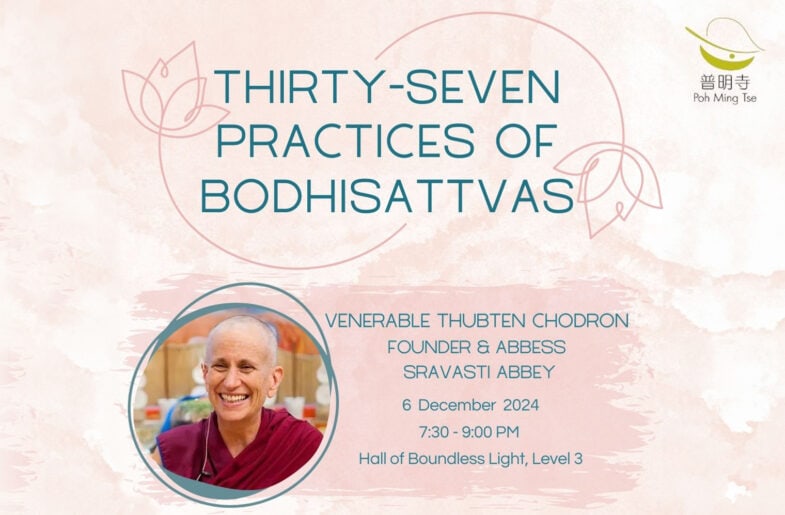 PR for Venerable Chodron's talk on The Thirty-seven Practices of Bodhisattvas at the Poh Ming Tse Temple